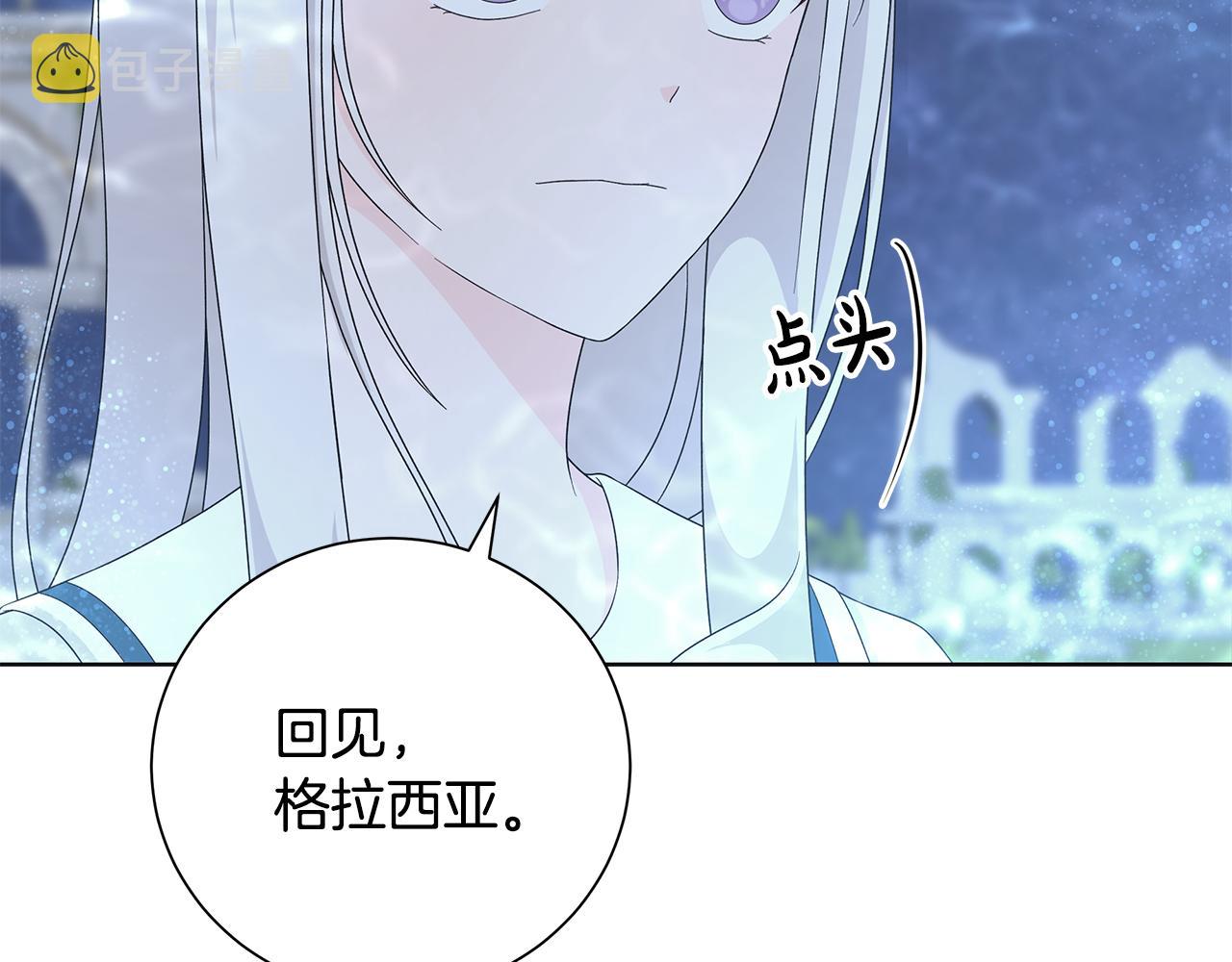 第27话 调查真相23