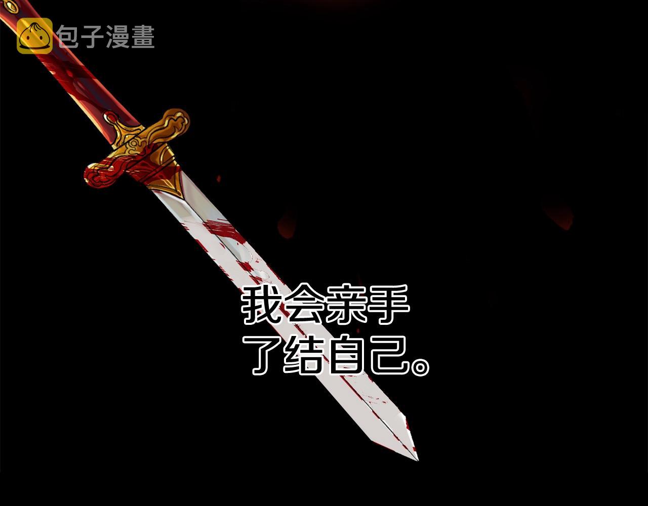 第3话 胆小鬼27