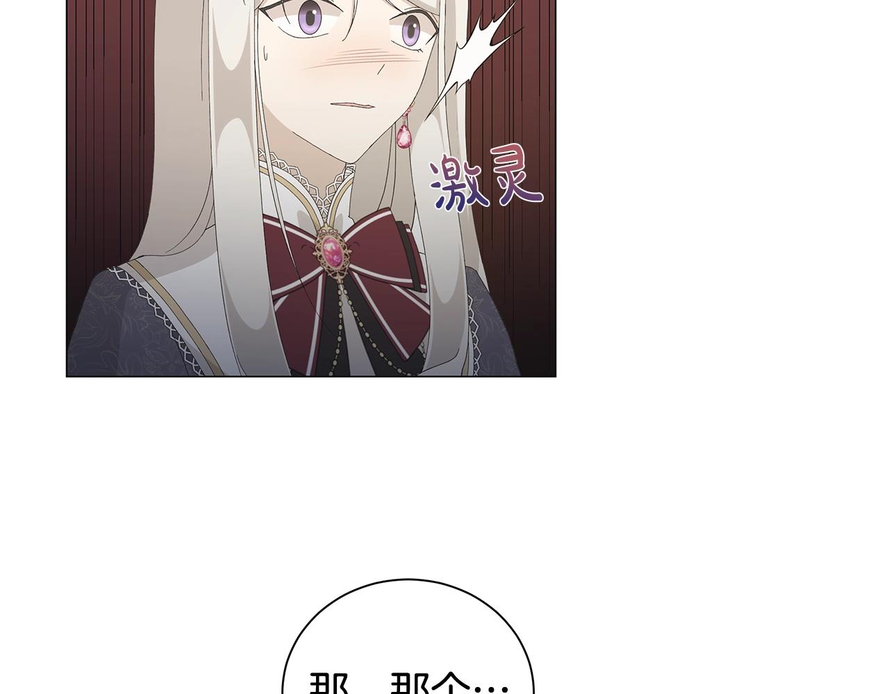 第1话 哥哥保护你134
