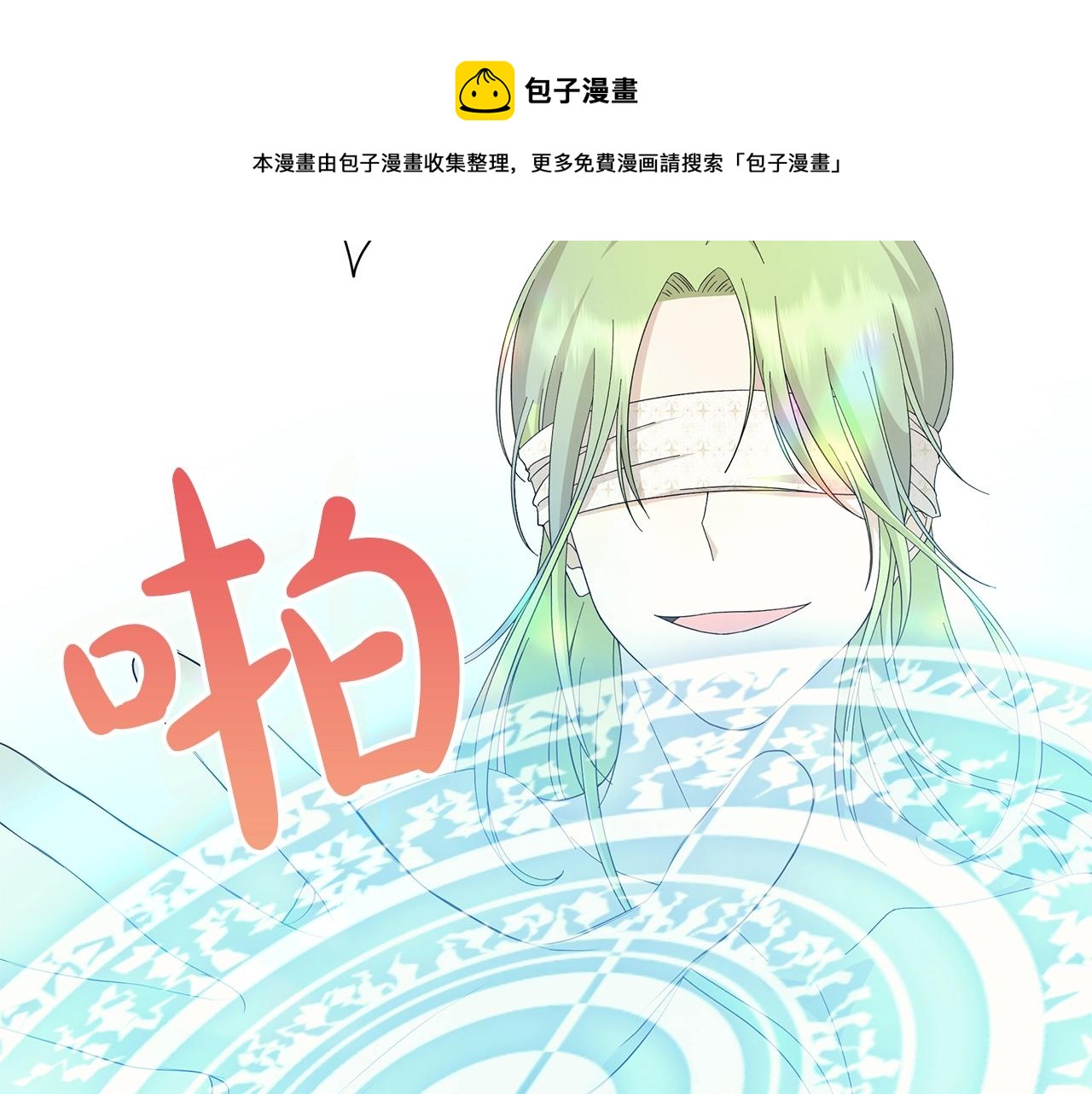 第14话 溺水10