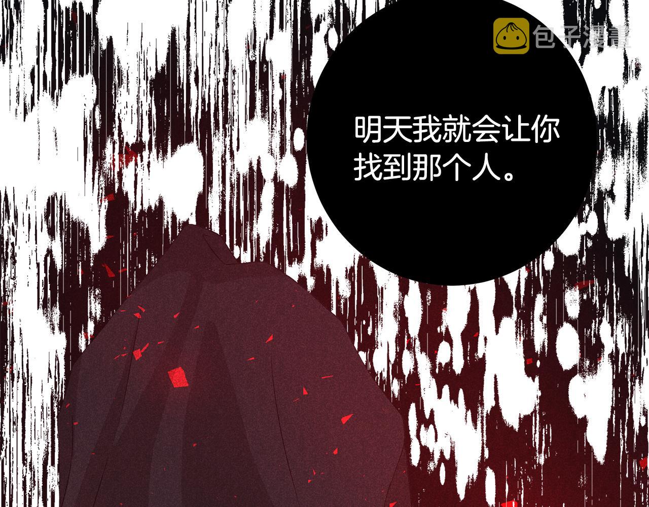 第27话 调查真相113