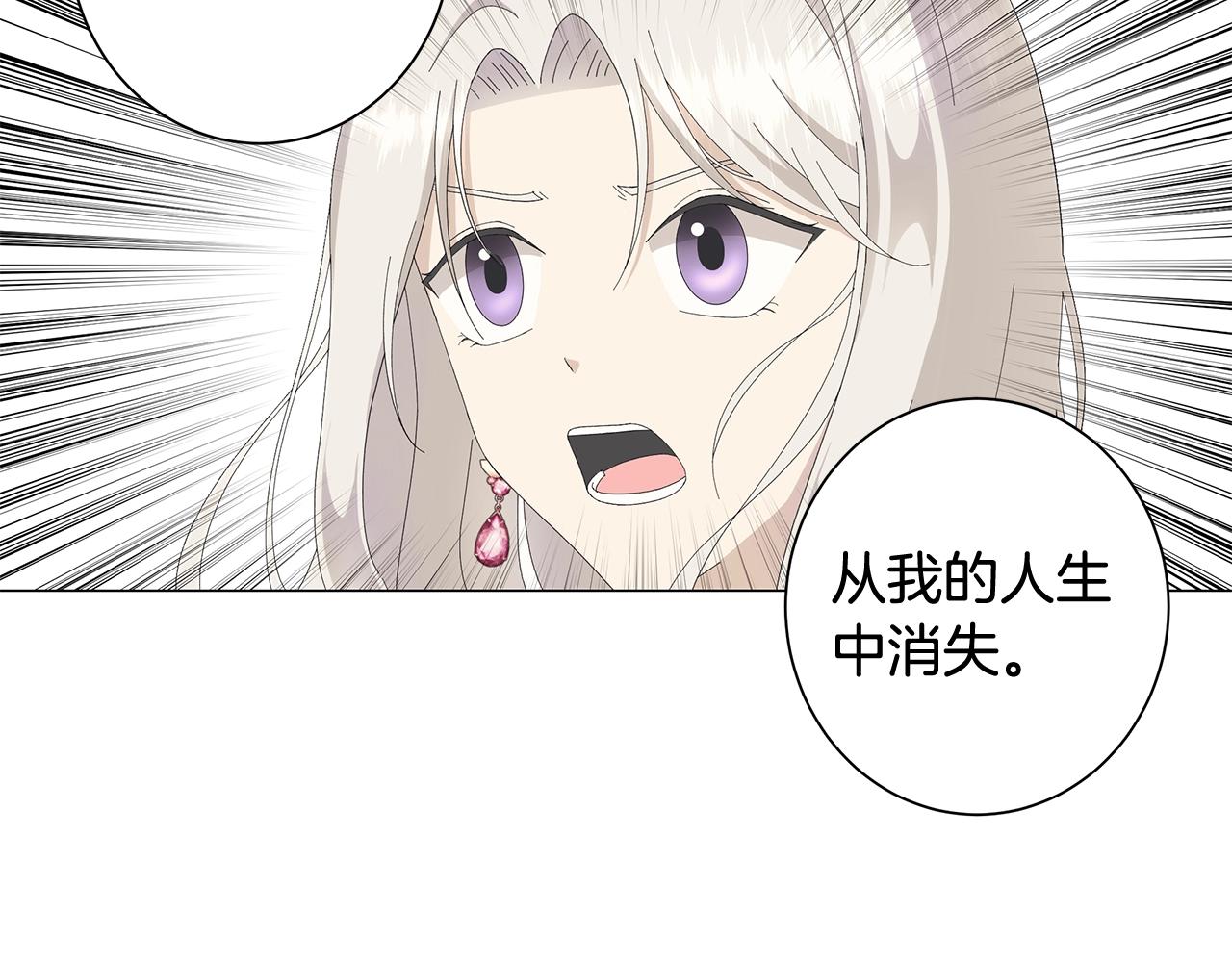 第4话 背叛家族18