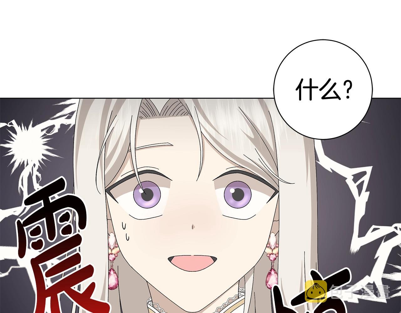 第5话 入学考试9