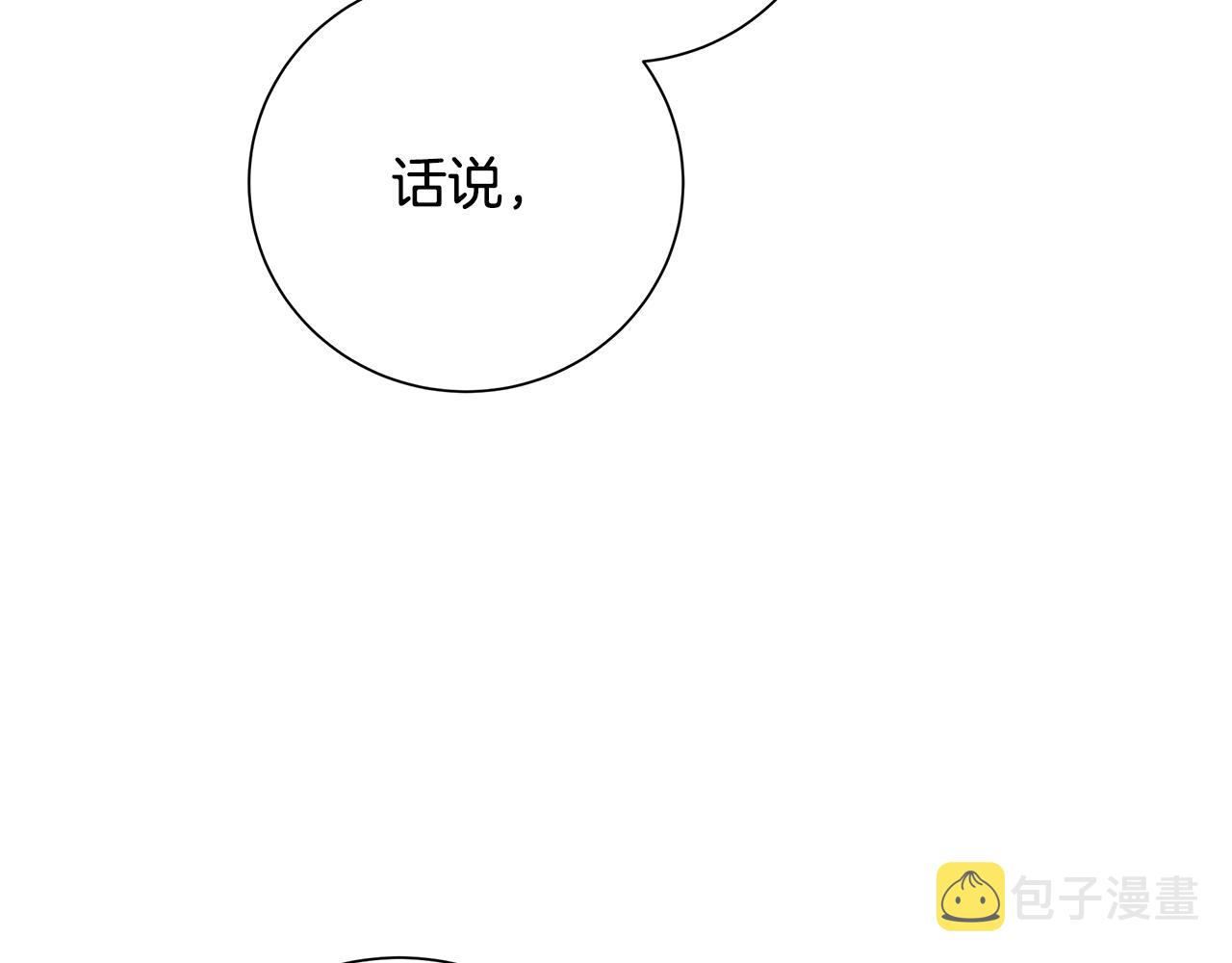 第26话 考验108