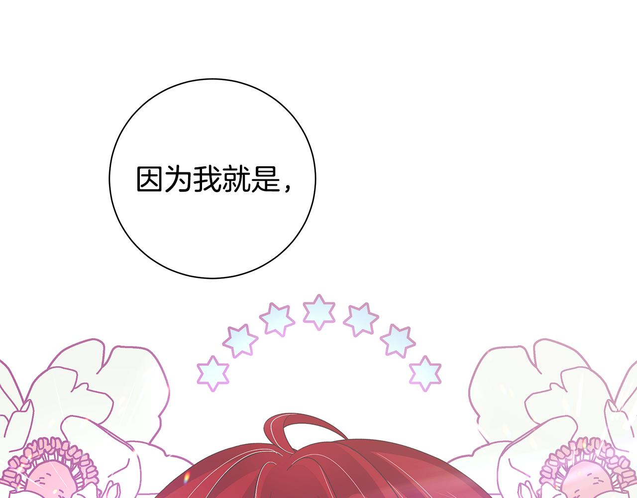 第30话 突发状况96