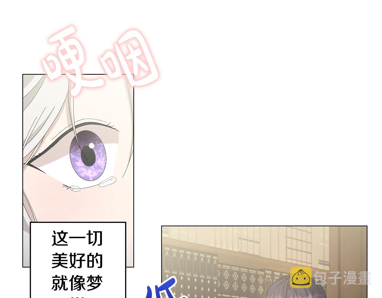 第7话 秘密暴露77