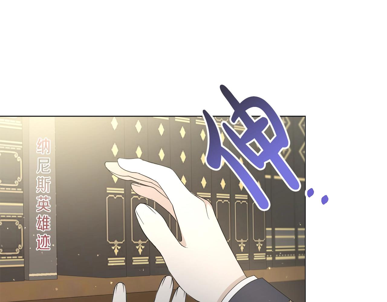 第7话 秘密暴露35