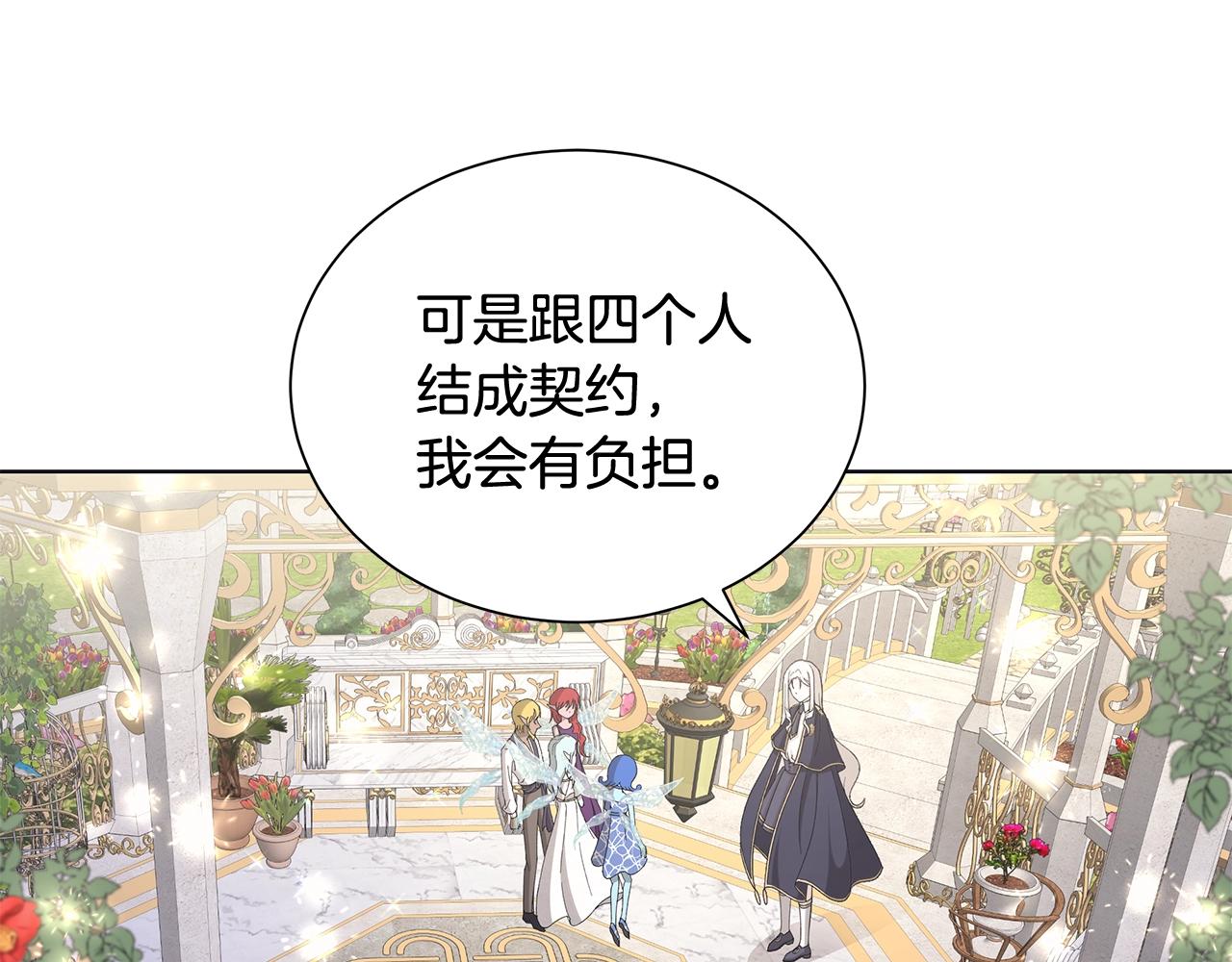 第10话 原谅123