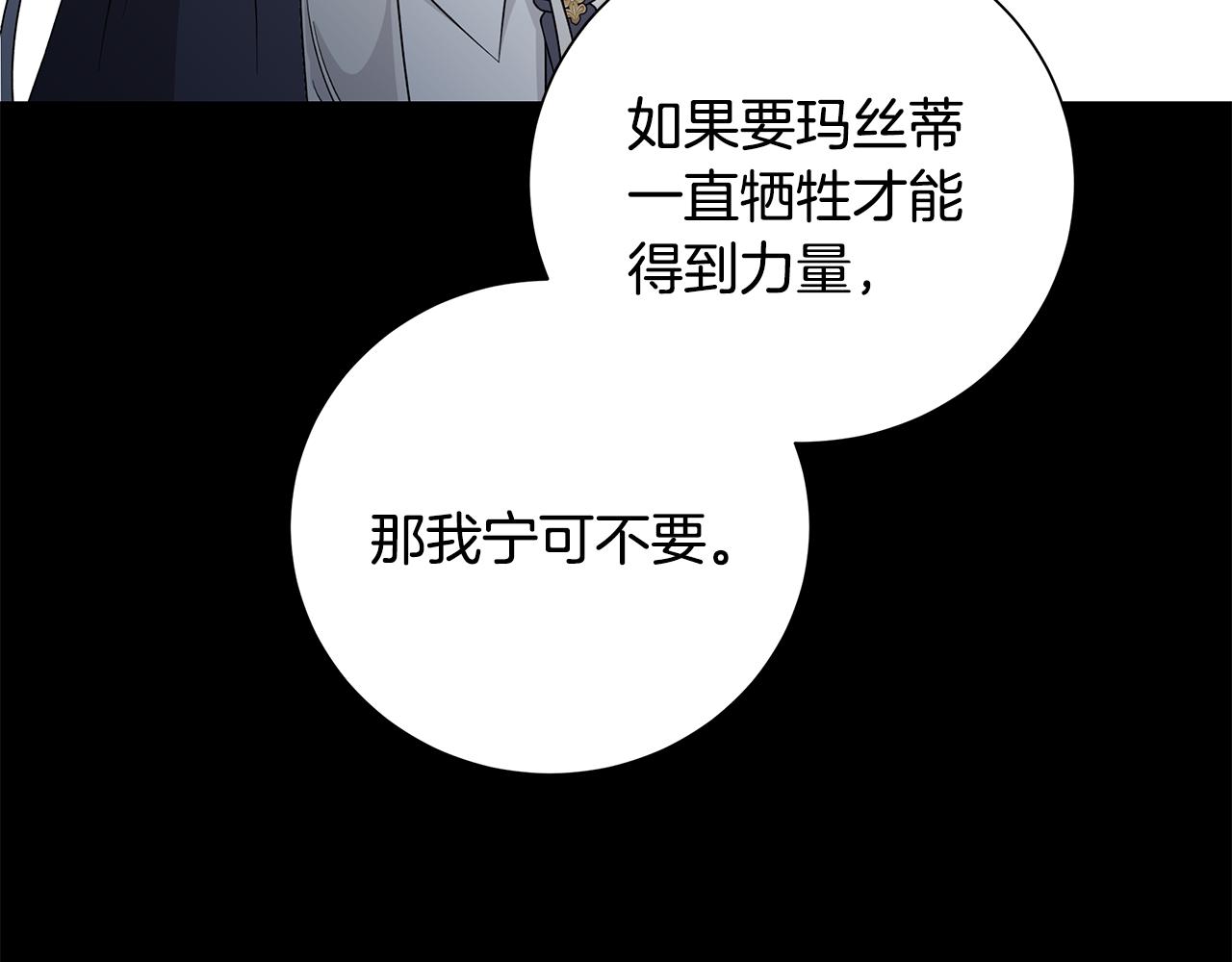 第37话 要做的事13
