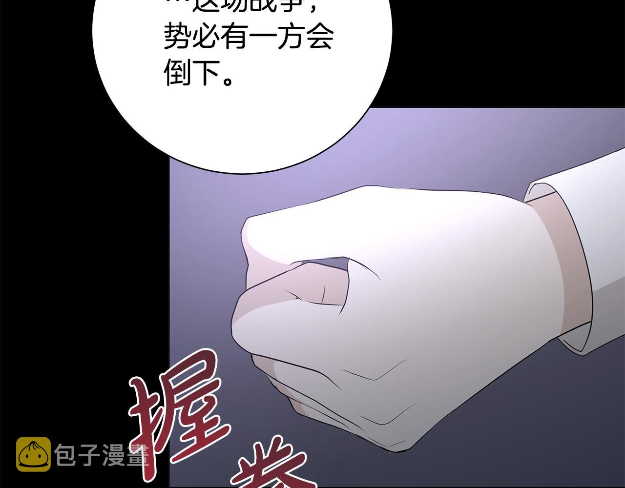 第37话 要做的事77