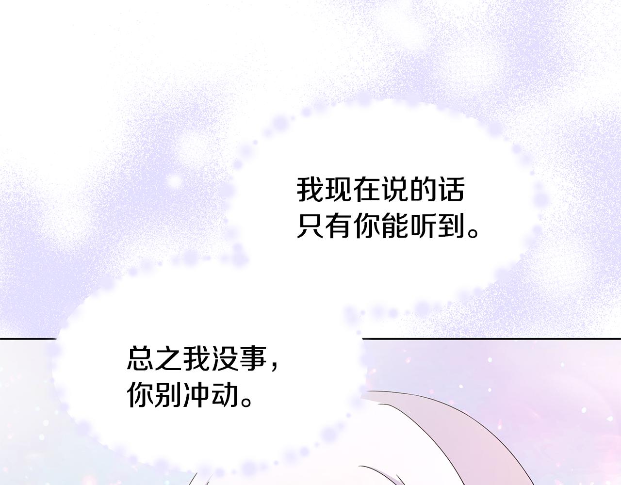 第34话 救人101