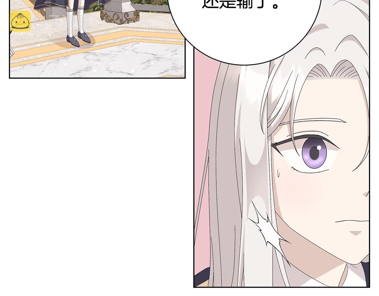 第10话 原谅88