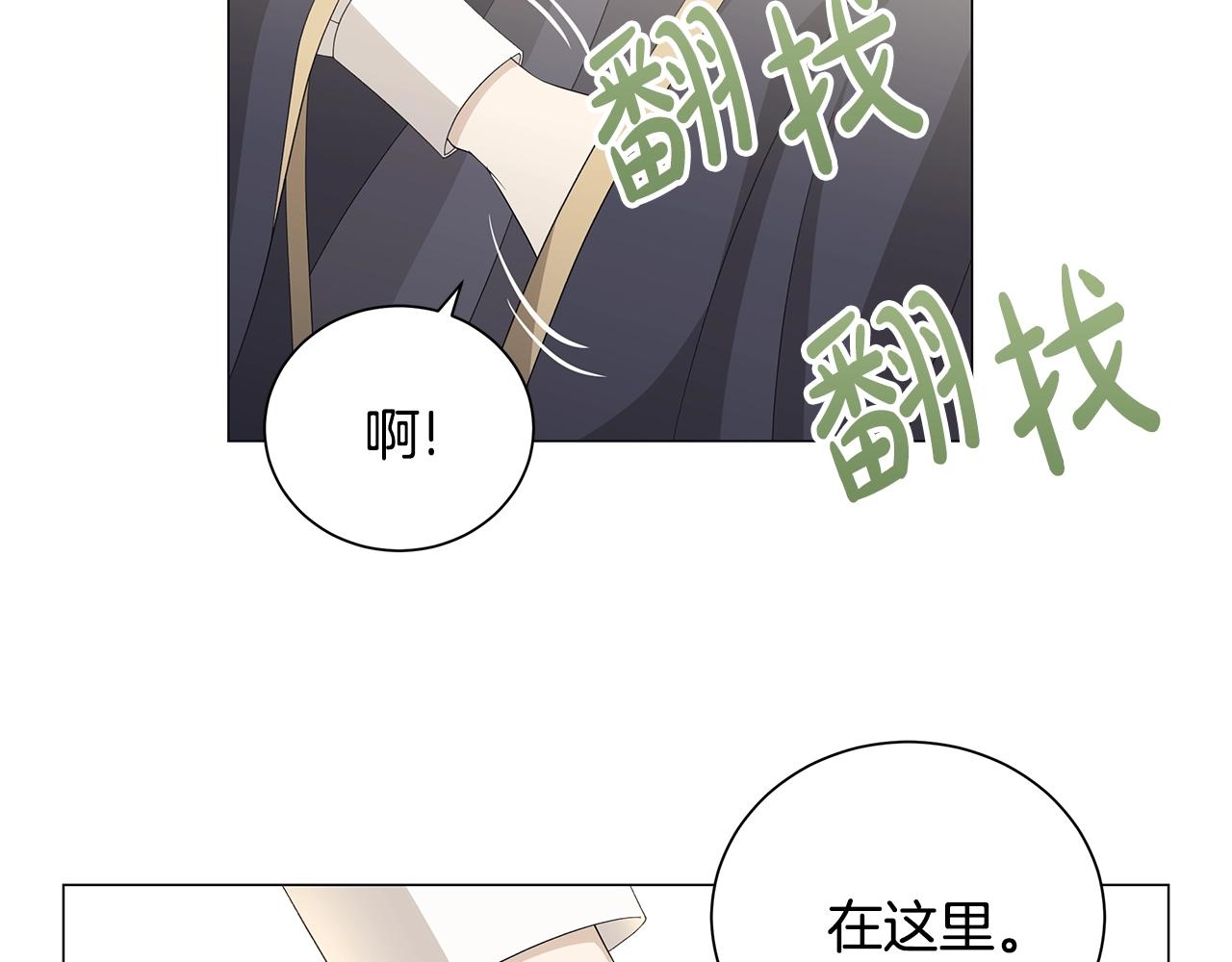 第6话 腹黑考官78