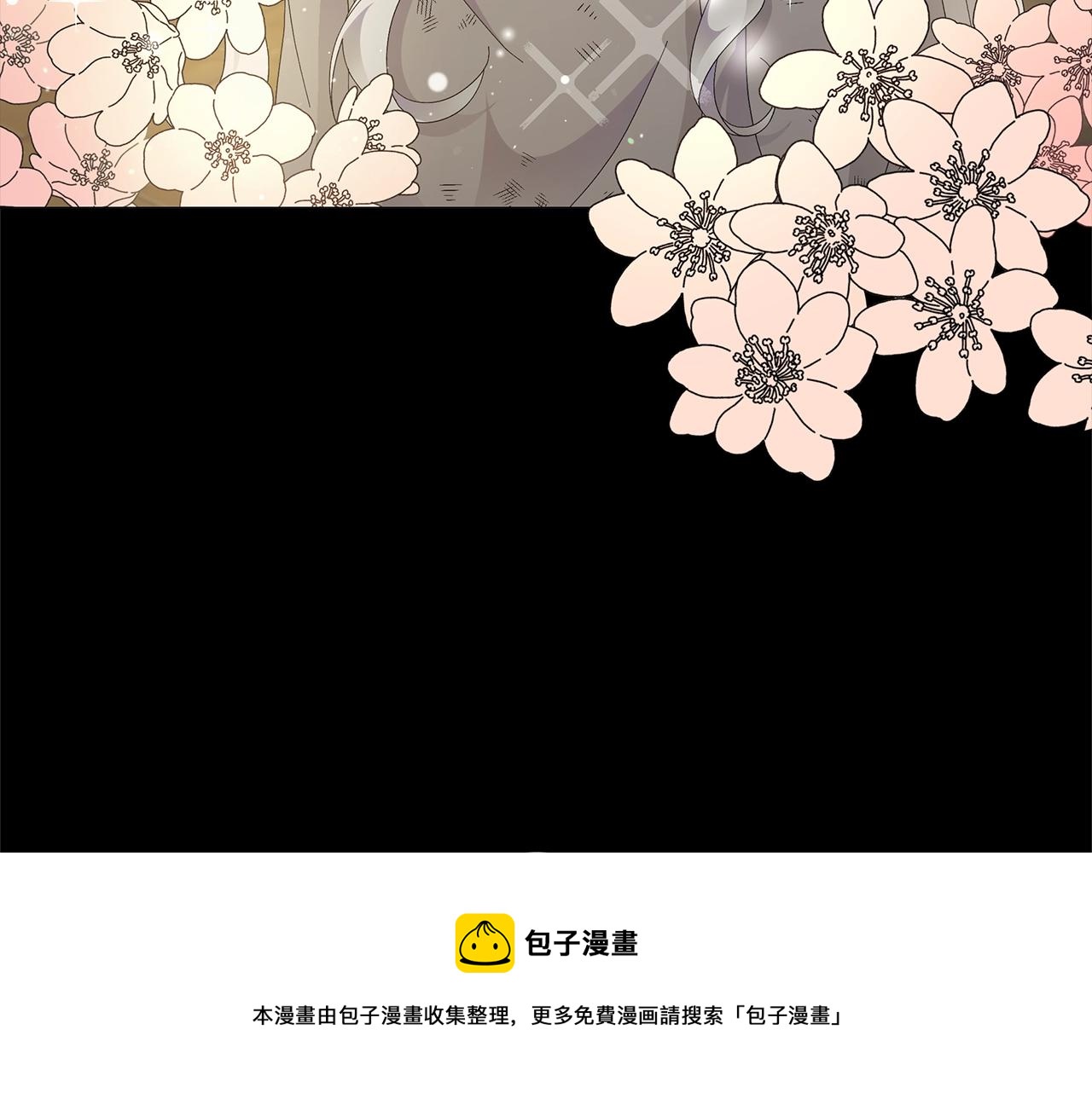 第1话 哥哥保护你172