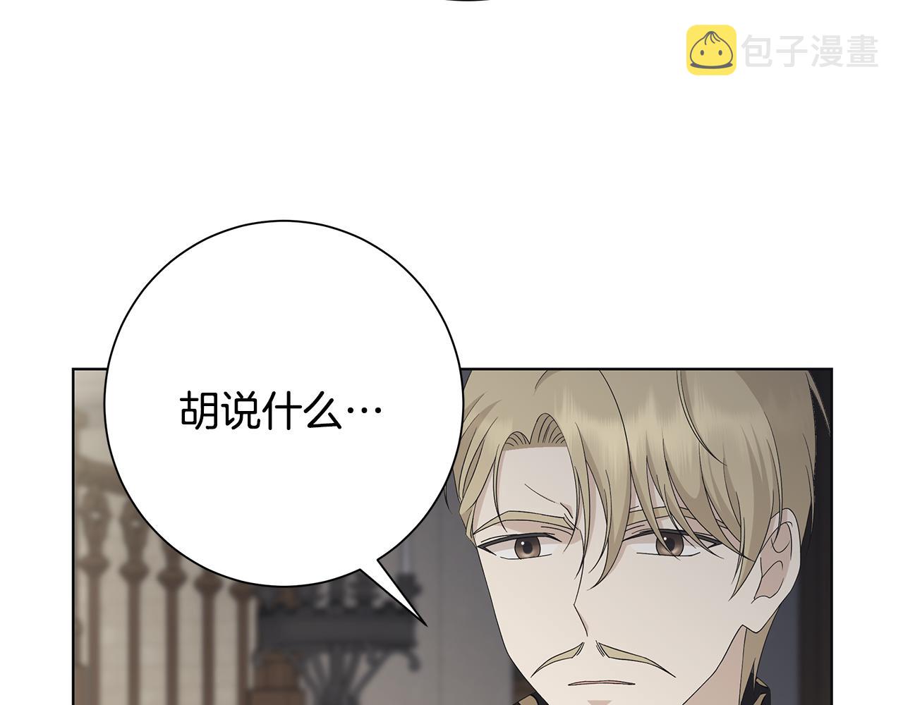 第21话 要挟113