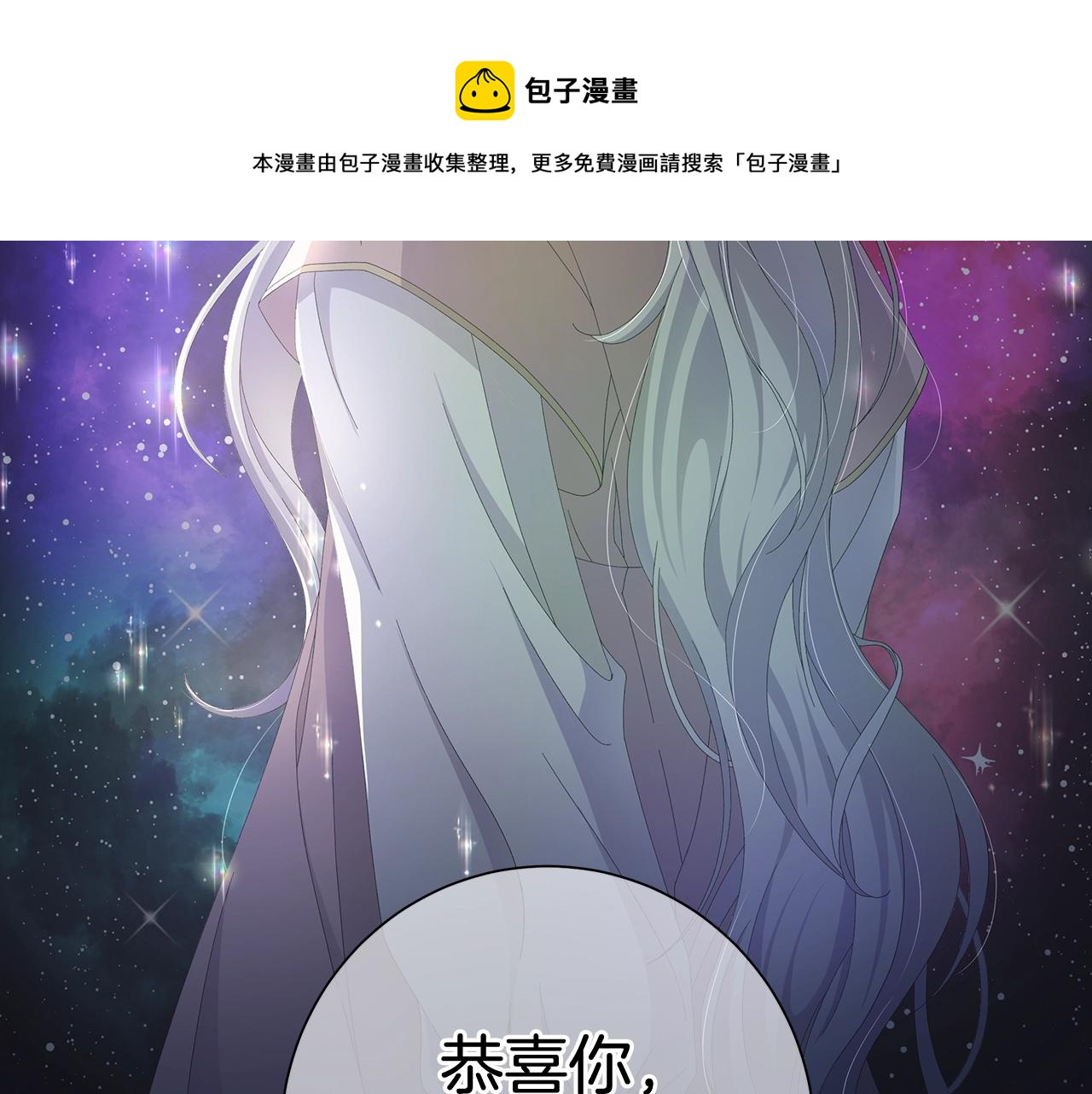 第10话 原谅74