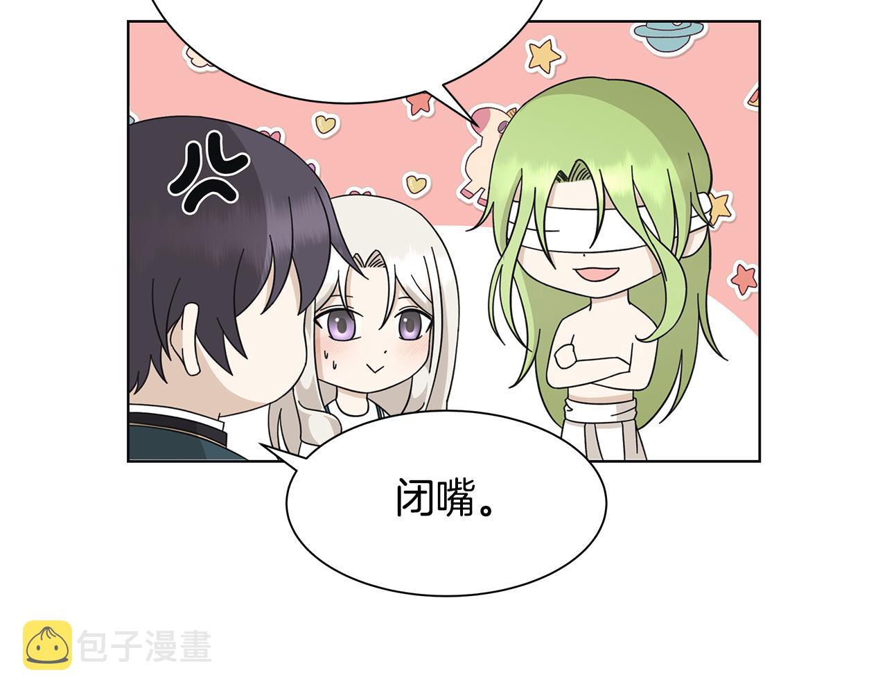 第25话 终成眷属120
