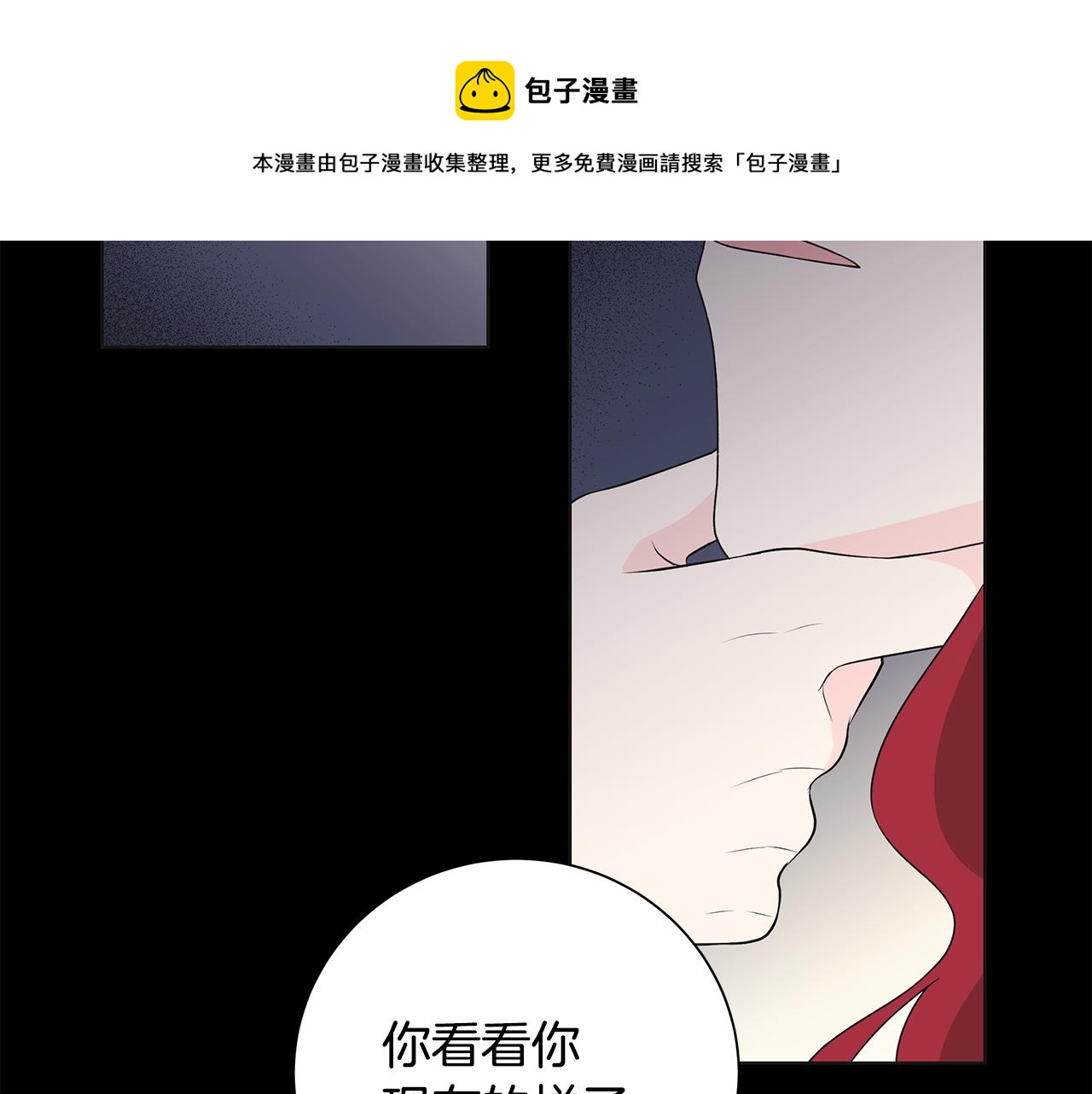 第41话 该你上场53
