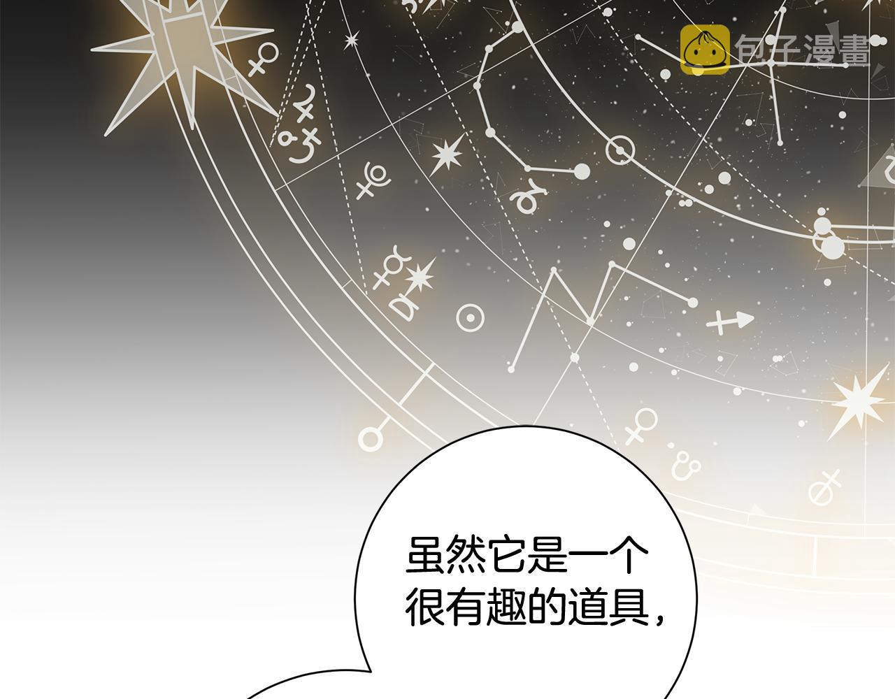 第26话 考验32