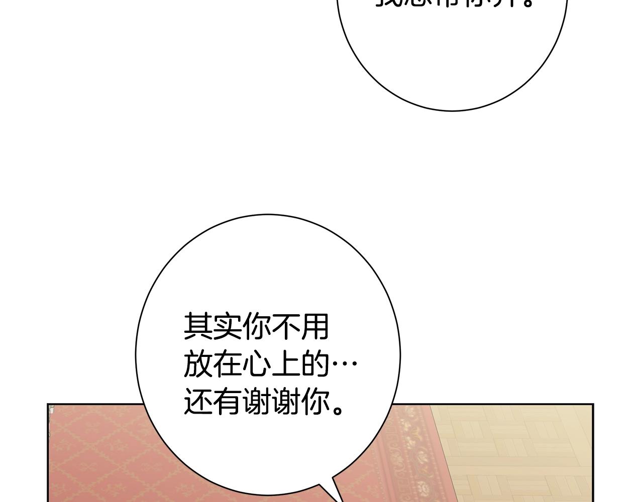 第15话 魔塔之主6