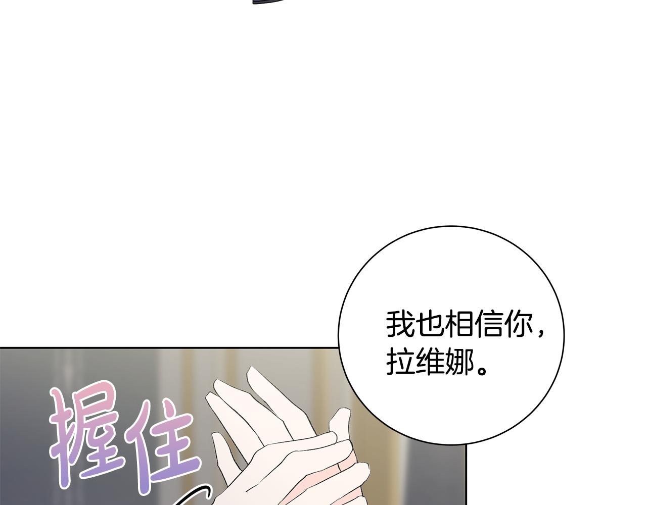 第34话 救人35