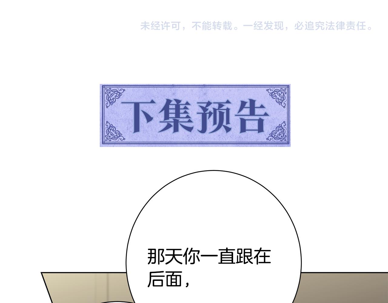 第19话 救人116