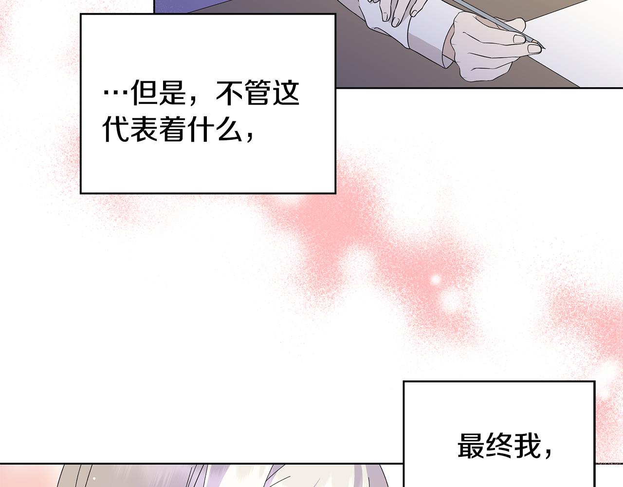 第17话 真实身份120