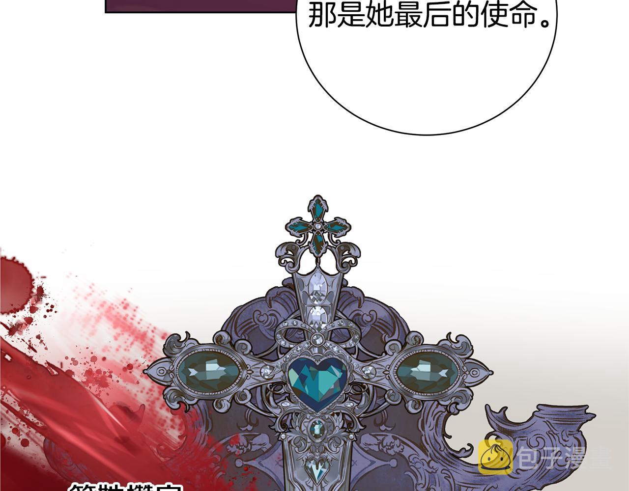 第39话 她的选择58