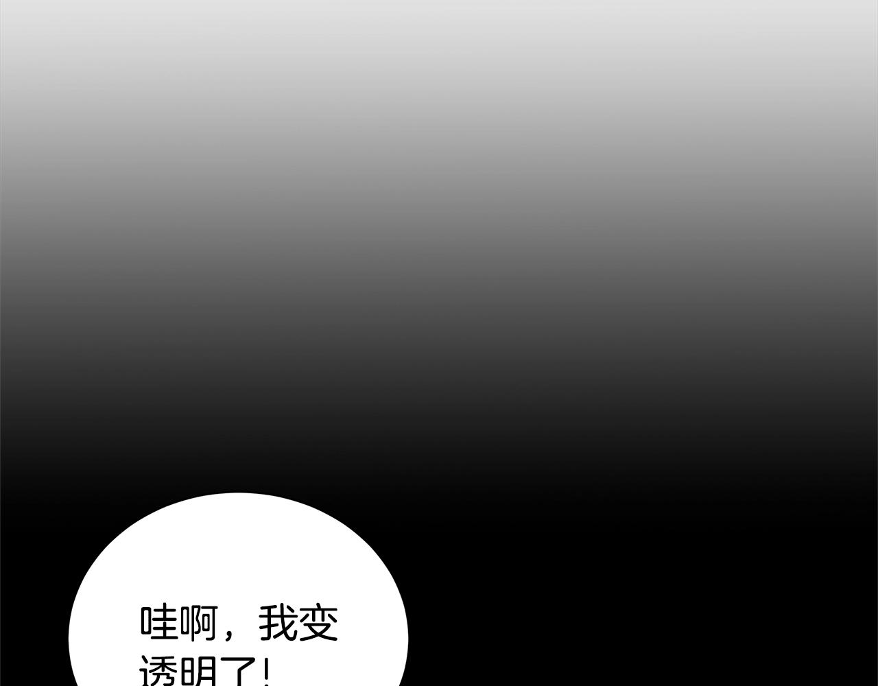 第12话 夜不归宿？50