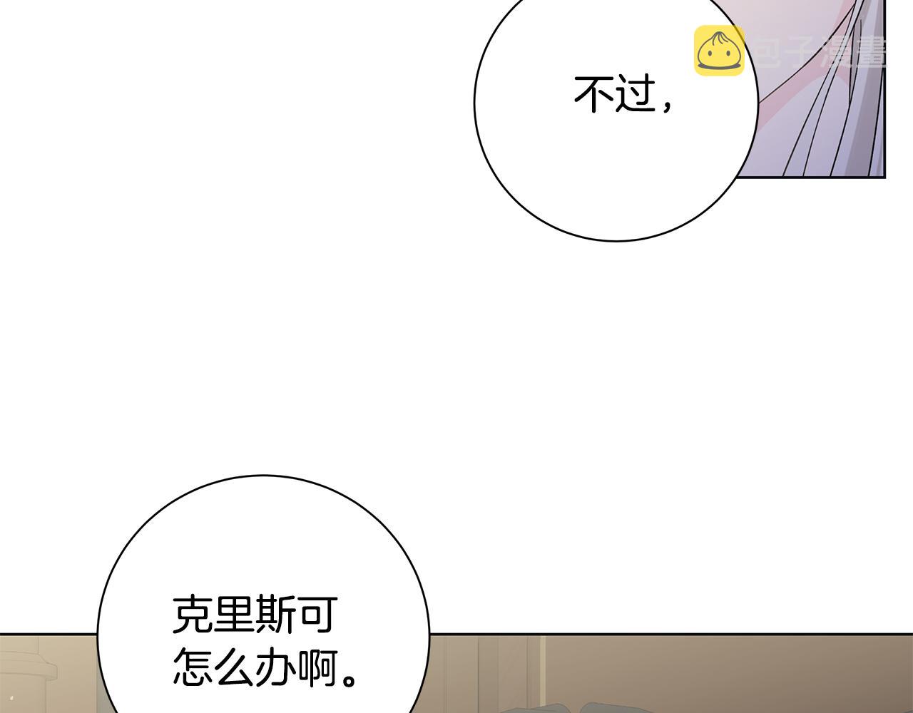 第29话 背後的隐情30