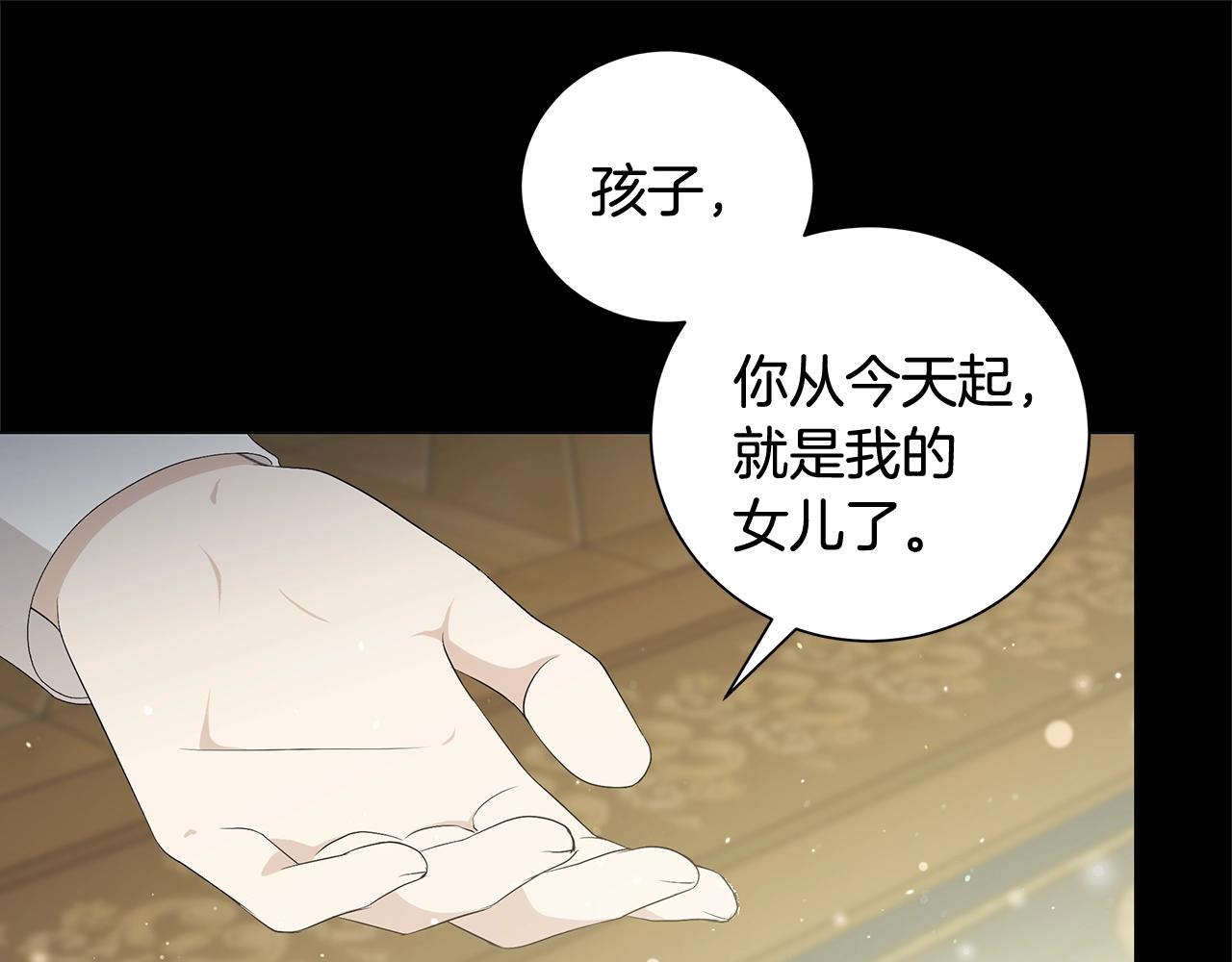 第1话 哥哥保护你195