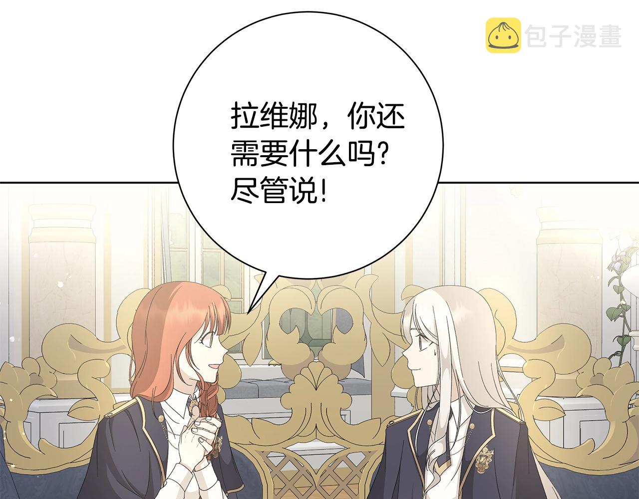 第15话 魔塔之主29