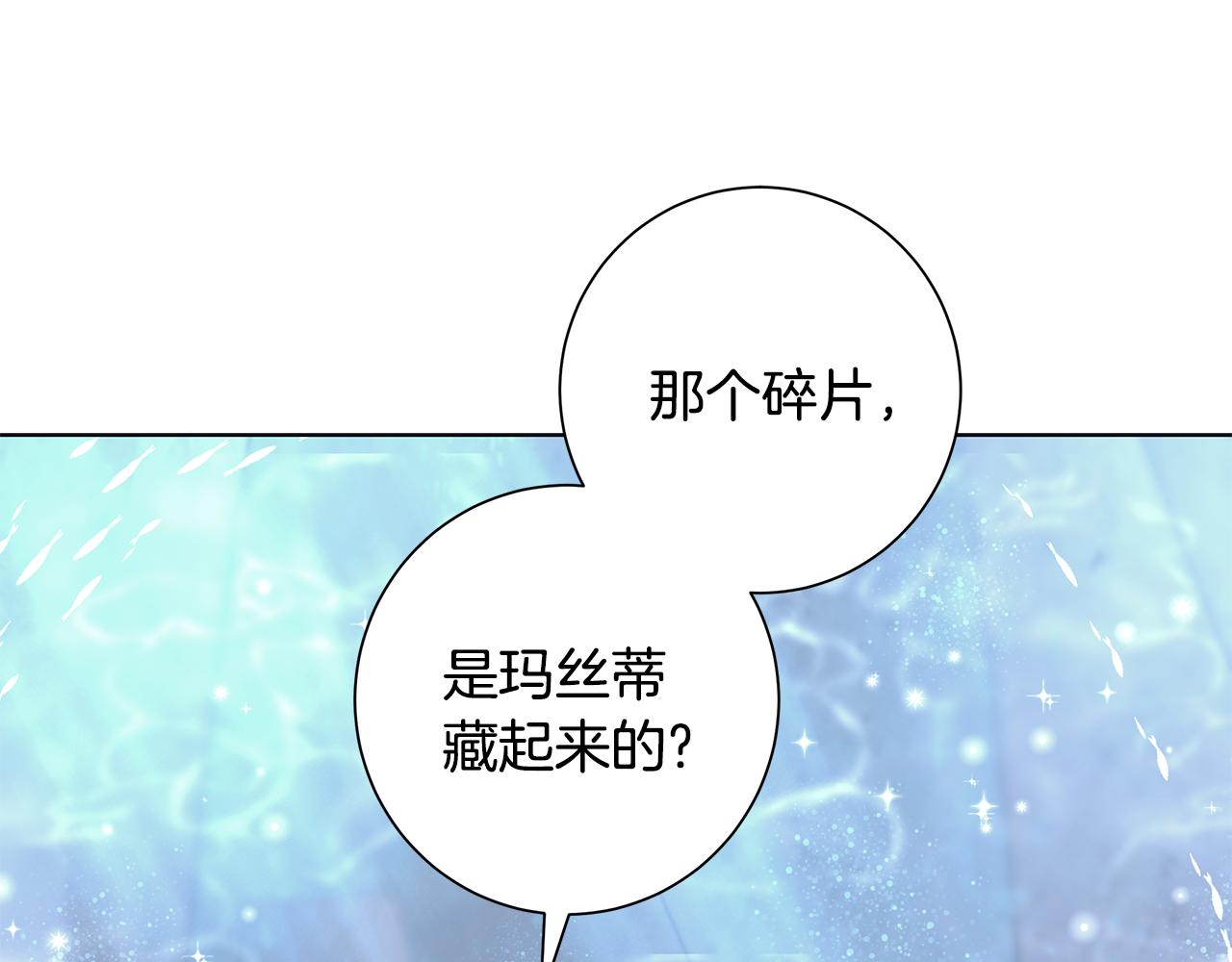 第26话 考验3