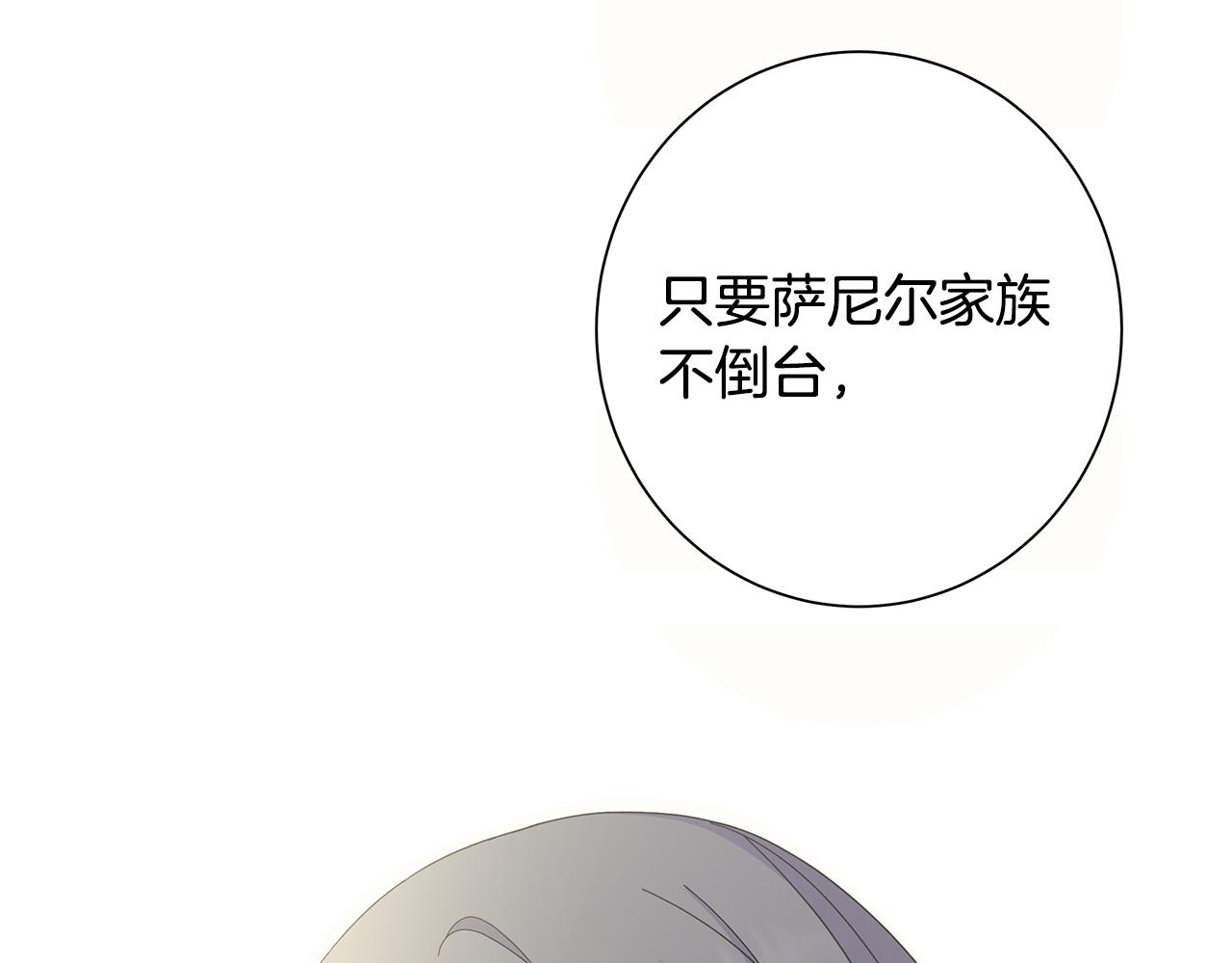 第18话 後知後觉81