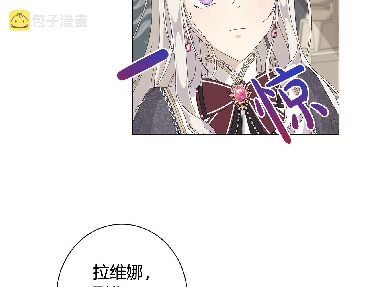 第5话 入学考试68