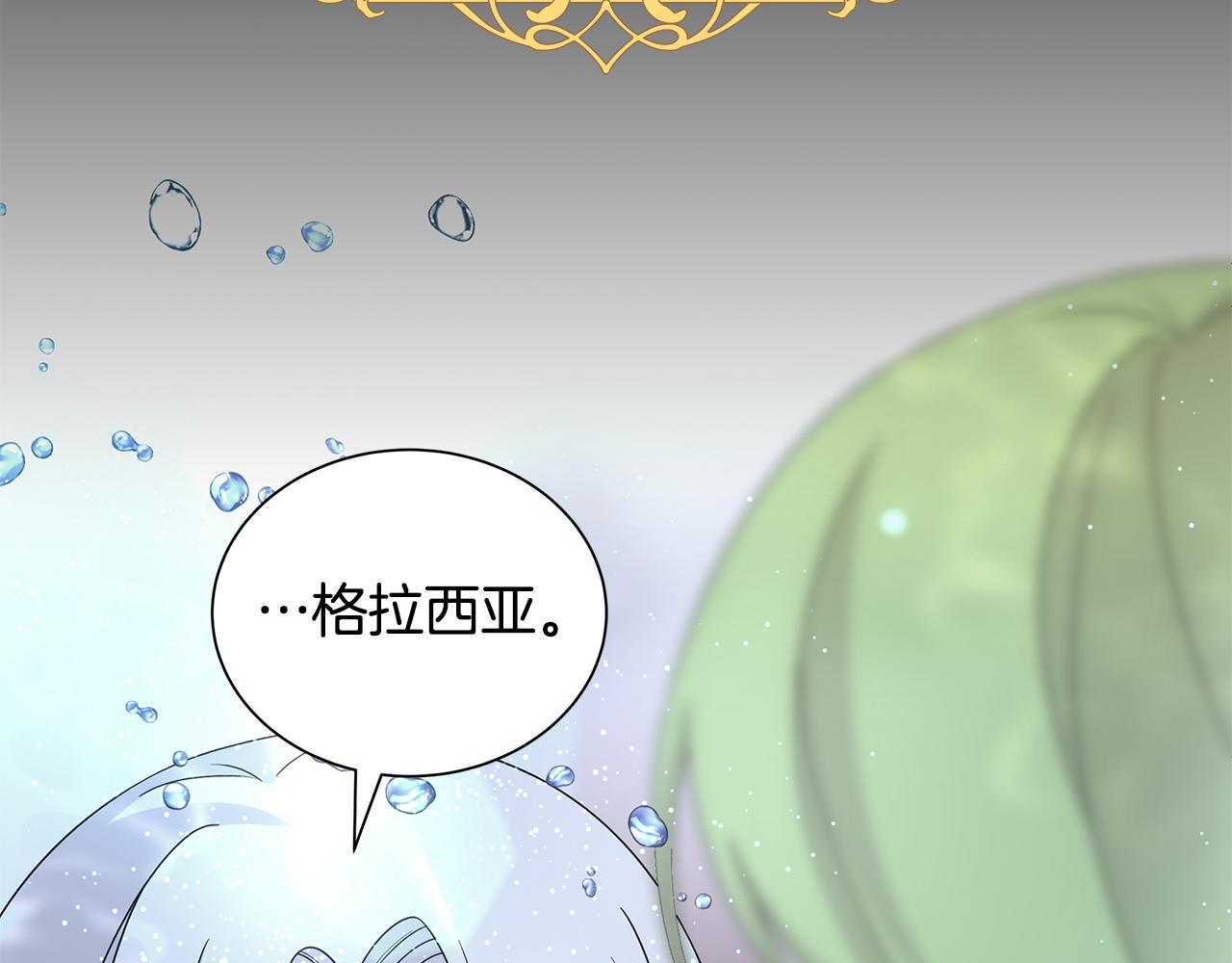 第42话 终於来了8