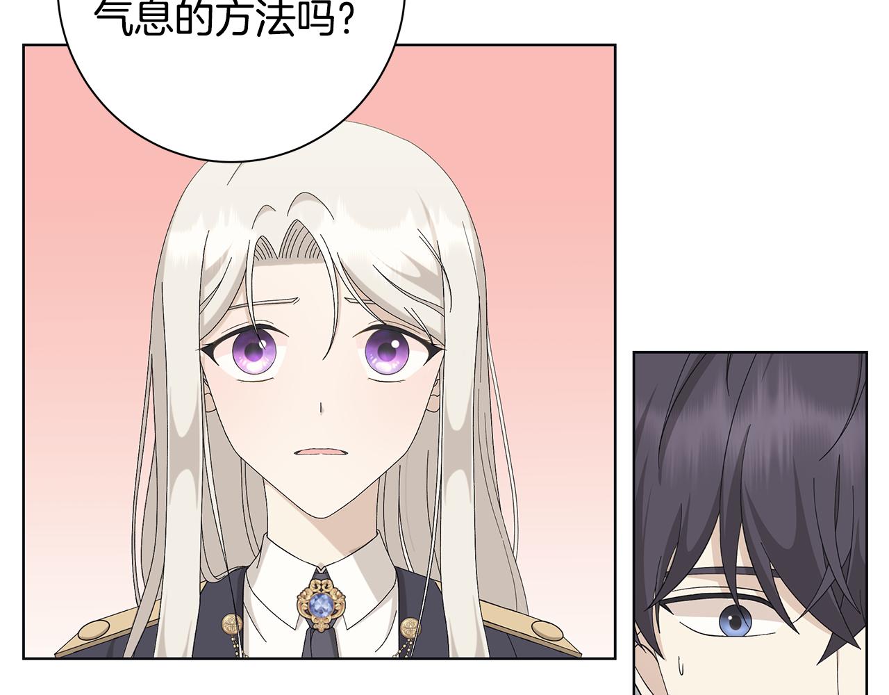第16话 隐藏气息104