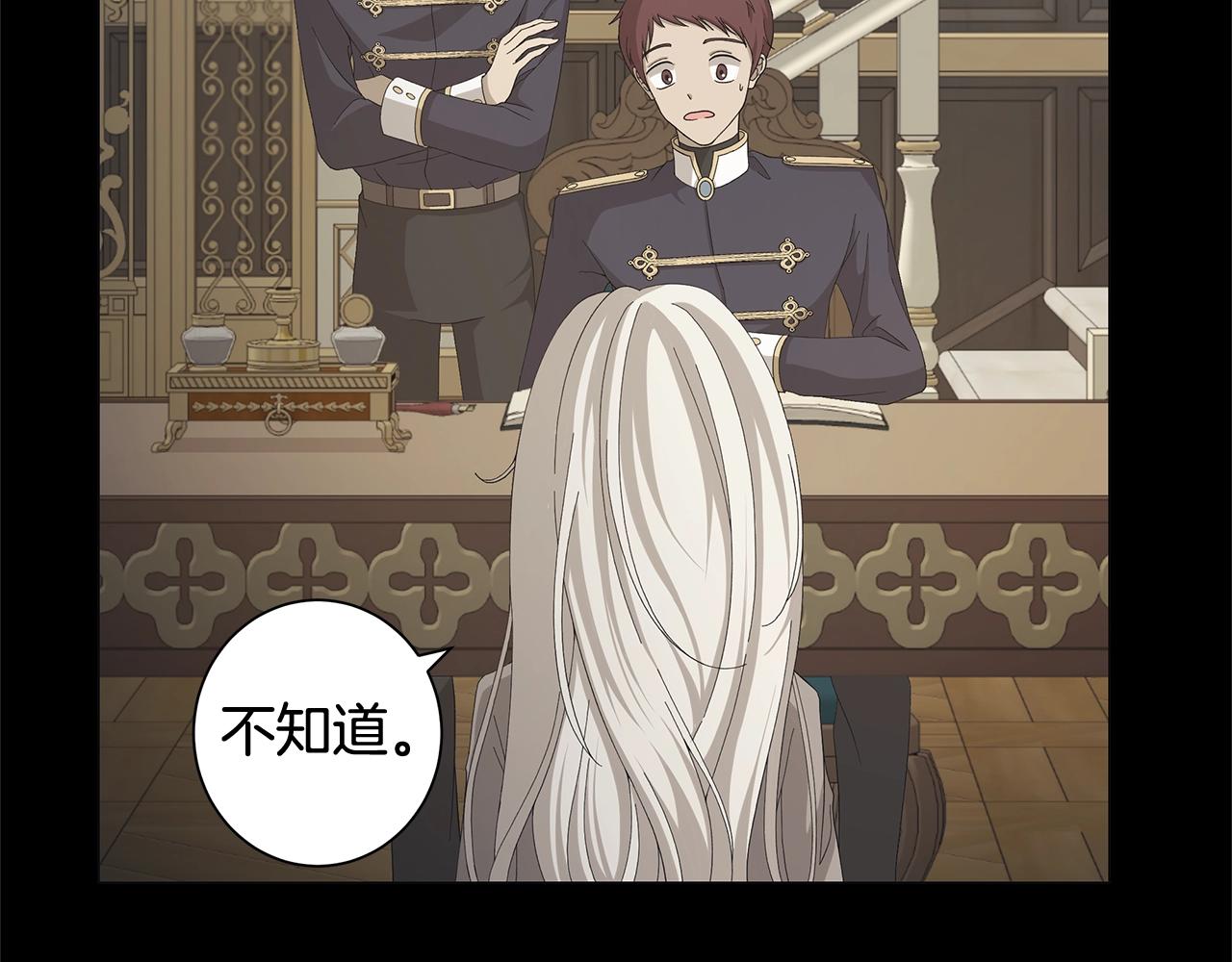 第1话 哥哥保护你181