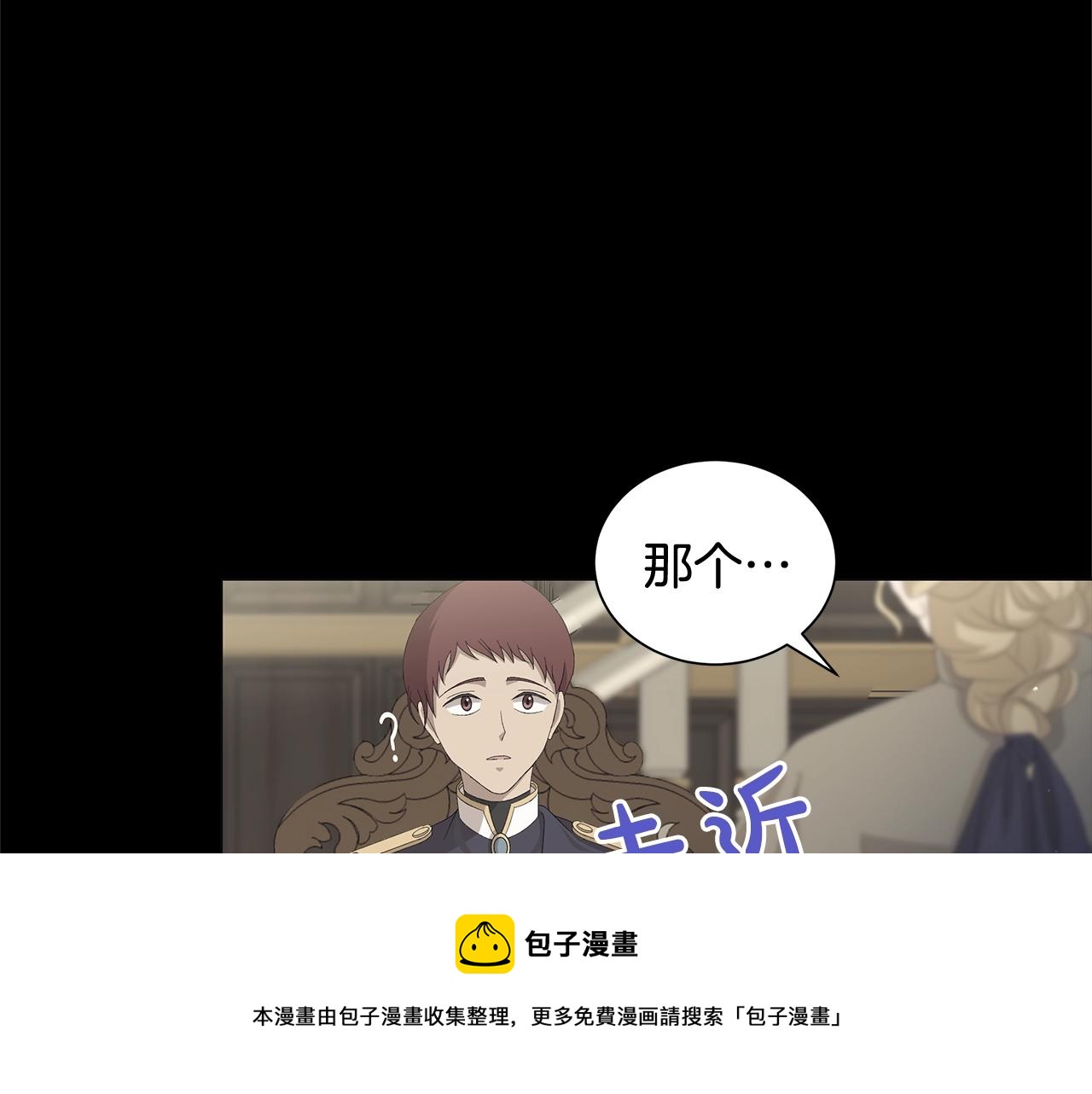 第1话 哥哥保护你182