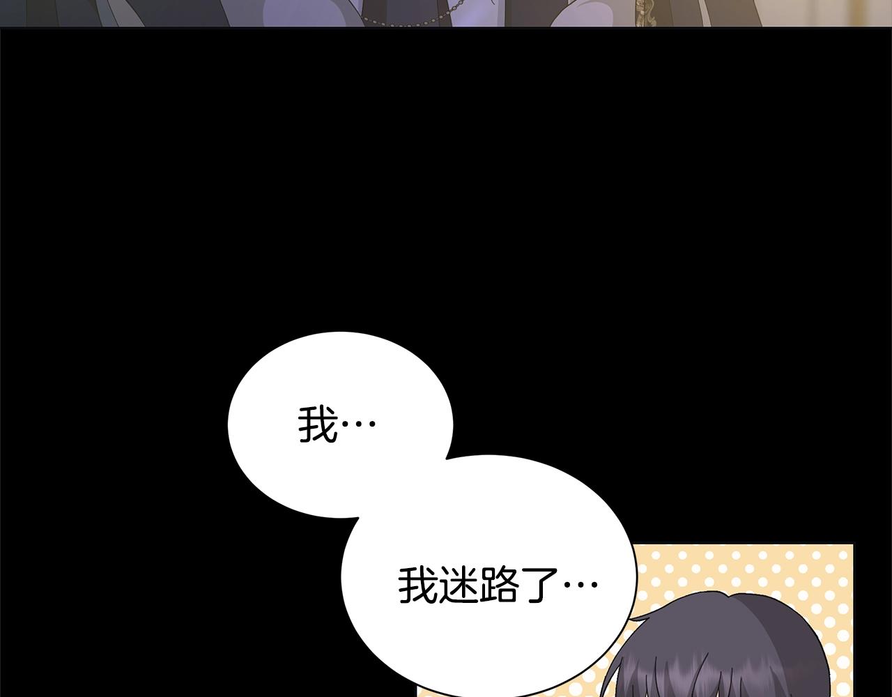 第13话 捉摸不透9