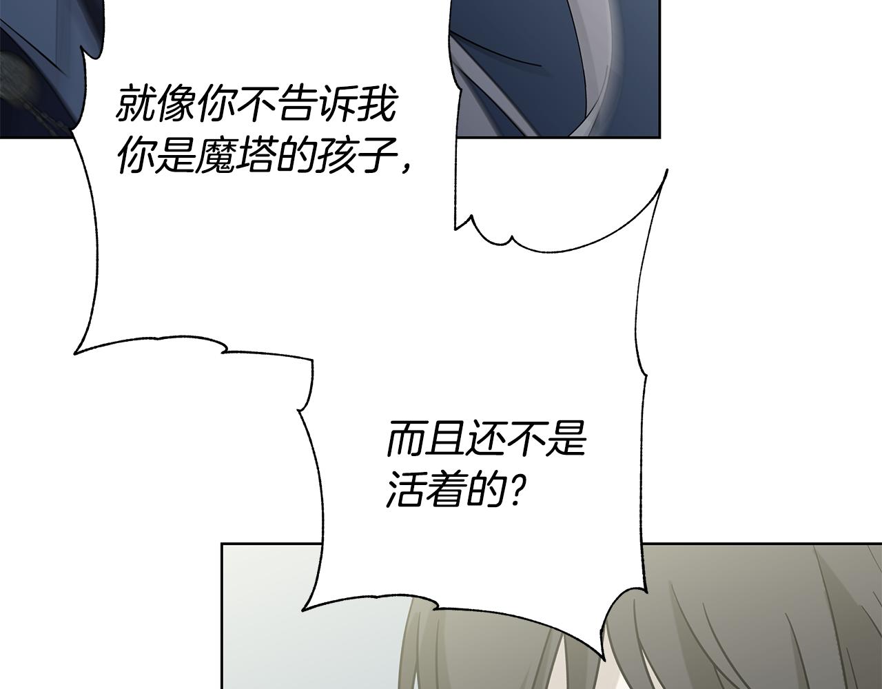 第39话 她的选择40