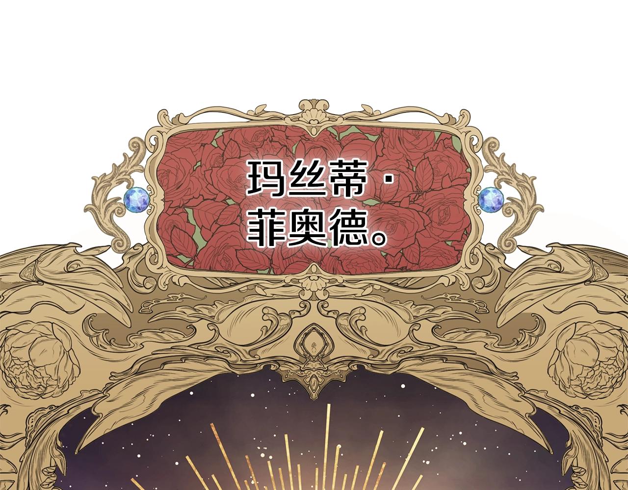 第2话 魔女71
