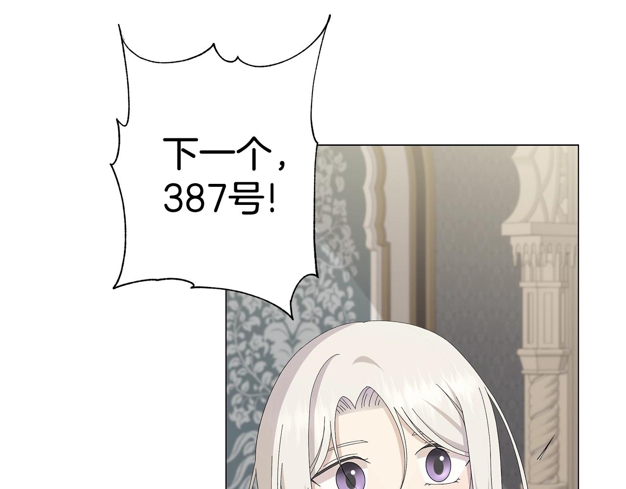 第5话 入学考试67