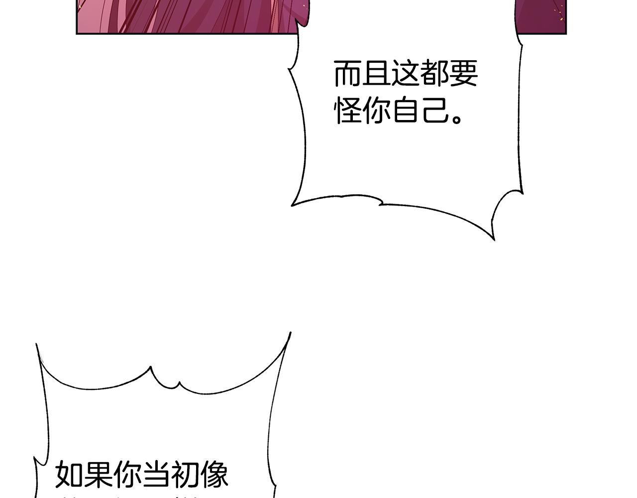 第16话 隐藏气息14
