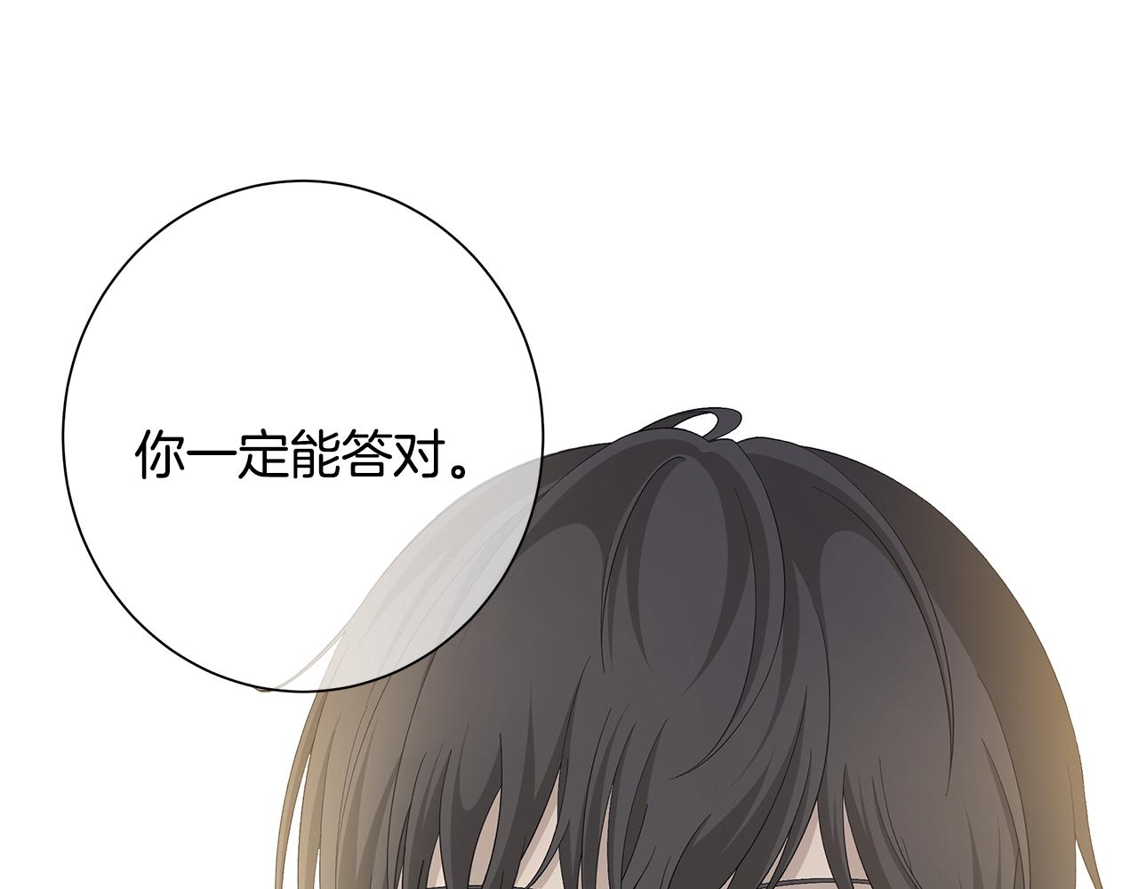 第18话 後知後觉95