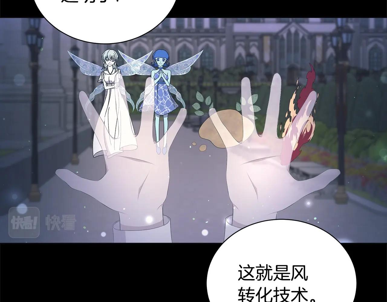第12话 夜不归宿？51