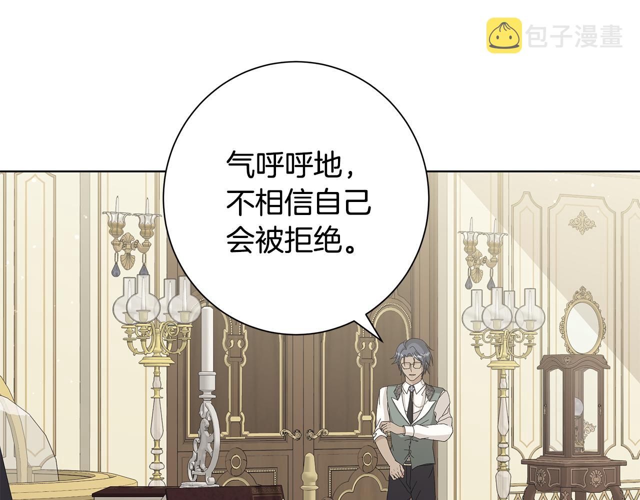 第17话 真实身份100