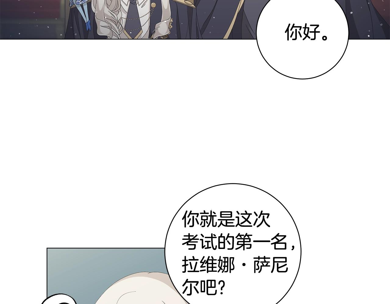 第6话 腹黑考官121
