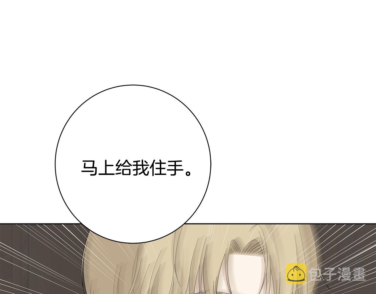 第19话 救人98