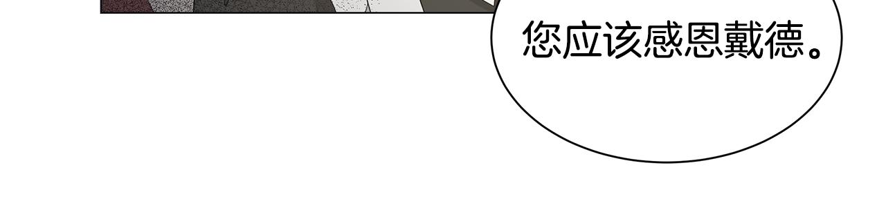 第1话 哥哥保护你59